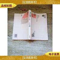 你好,旧时光 回不去的小时候 1987-2010 典藏版[封底受损]