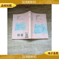 我爱你,结局没什么了不起[正书口有污迹]