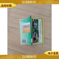 艺术家的青少年时代 卓别林[馆藏]