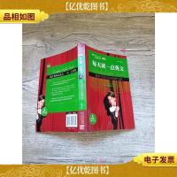 那些美轮美奂的舞台剧