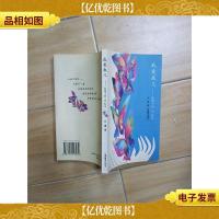 我爱我儿:致孩子的100封信.