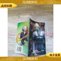 拳皇 99 第二部 7