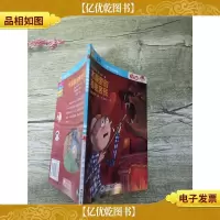 尼可 小淘气变身英雄记 木屋里的秘密居民