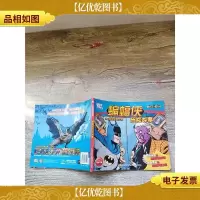 DC超级英雄故事:蝙蝠侠历险故事