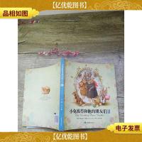 小兔彼得和他的朋友们 III