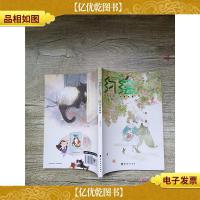 约绘 VOL.07 宠爱号/杂志