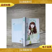 飞言情系列5 情迷首席替身
