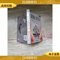 超级自控力 管好自己就成功[内有笔迹]