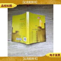 活出全新的自己(全新修订版)