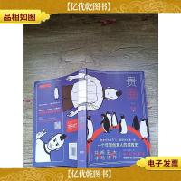 贵圈 北京联合出版公司[书脊受损]