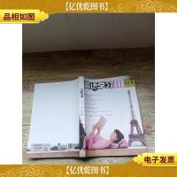 英语学习 2016年1-6期 合订本