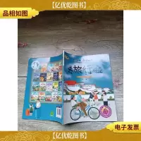 小牛顿问号探寻 去旅行啦