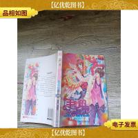 手心的菠萝精灵