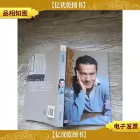 我是谁 中信出版社