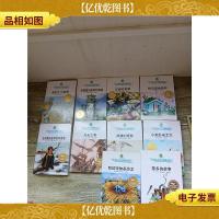 全球儿童文学典藏书系[《哈克坡地森林》《尼姆的老鼠》《豆蔻镇