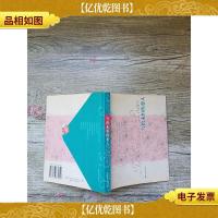 写给永恒的恋人