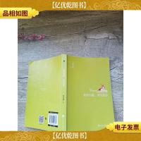 何所冬暖,何所夏凉[书脊受损]