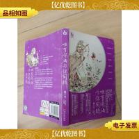 唯有深海与你同眠