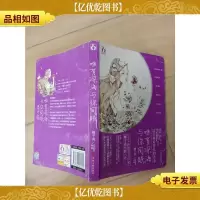 唯有深海与你同眠