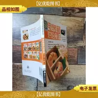 电烤箱烘焙食谱