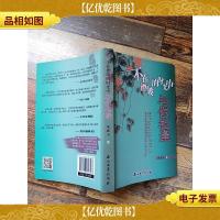 不在褶皱的时光中与你相逢[书脊受损]