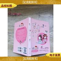 盟主么么哒[书脊受损]