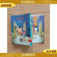 星光大道 女主持的故事[馆藏]