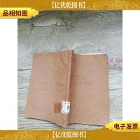 行政管理学考试复习题解[馆藏][封底受损]