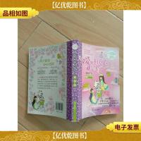 *的狗狗就是你[书脊受损]