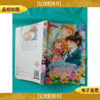 偶像的禁忌情人