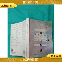 盛开年选 2013散文卷