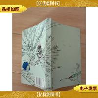 时雨记 长江文艺出版社[书脊受损]