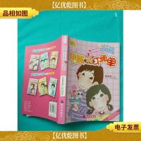 单翼天使不孤单