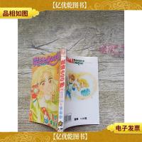 魔法600秒 1/漫画