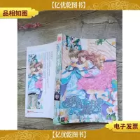 爱如熏伊[书脊,封面受损]