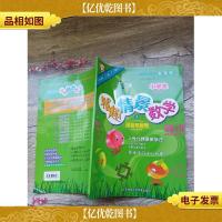 智趣情景数学3逻辑与推理[书脊受损]