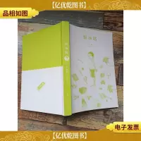 银汤匙 中信出版社[书脊受损]