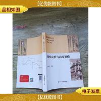 期权知识系列丛书:期权定价与*策略