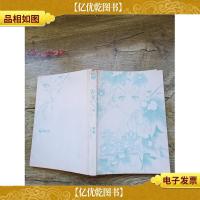 香熏恋人.1[书脊受损]