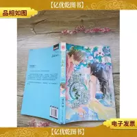遇见春天遇见你[书脊受损]