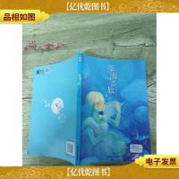 深海之旅[书脊受损]