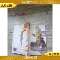 遍地黄金[馆藏]