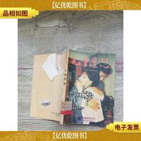 九重恩怨[私订][馆藏][书脊受损][封底受损]