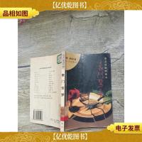 豪门惊梦[馆藏][书脊受损][私订]