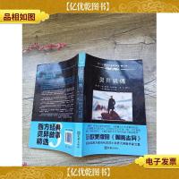 灵异玩偶[书脊受损][封面受损]