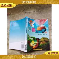 狗狗历险记 2 黑熊与聚宝盆