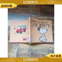 生活就像一辆十速自行车[书脊受损]