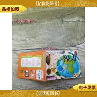 智力 武汉大学出版社[内有笔迹]