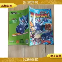 赛尔号战神风云决2:战神岛迷踪