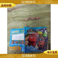 恰恰特快车图画书2 学会合作和坚持[书脊受损]